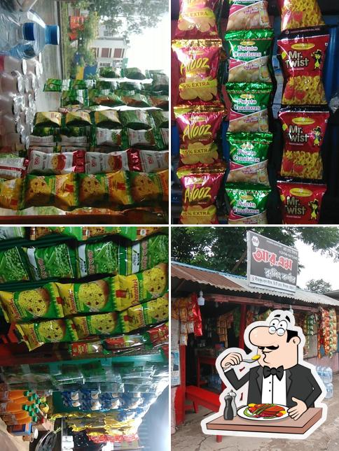 আর.এম কুলিং কর্নার