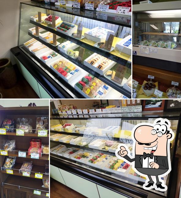 和菓子の遊山