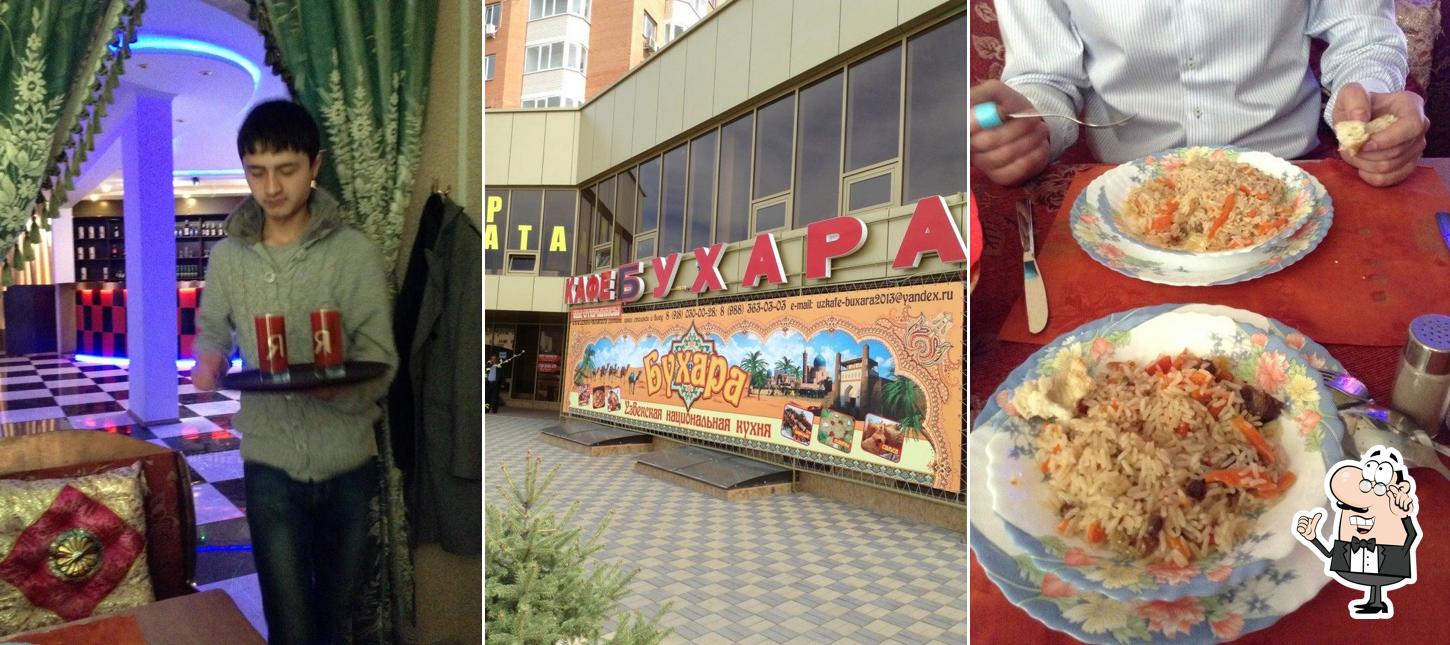 Бухара