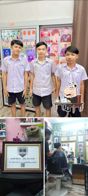 Brother hair salon