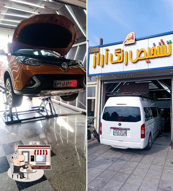 سردرود استان اذربایجان شرقی
