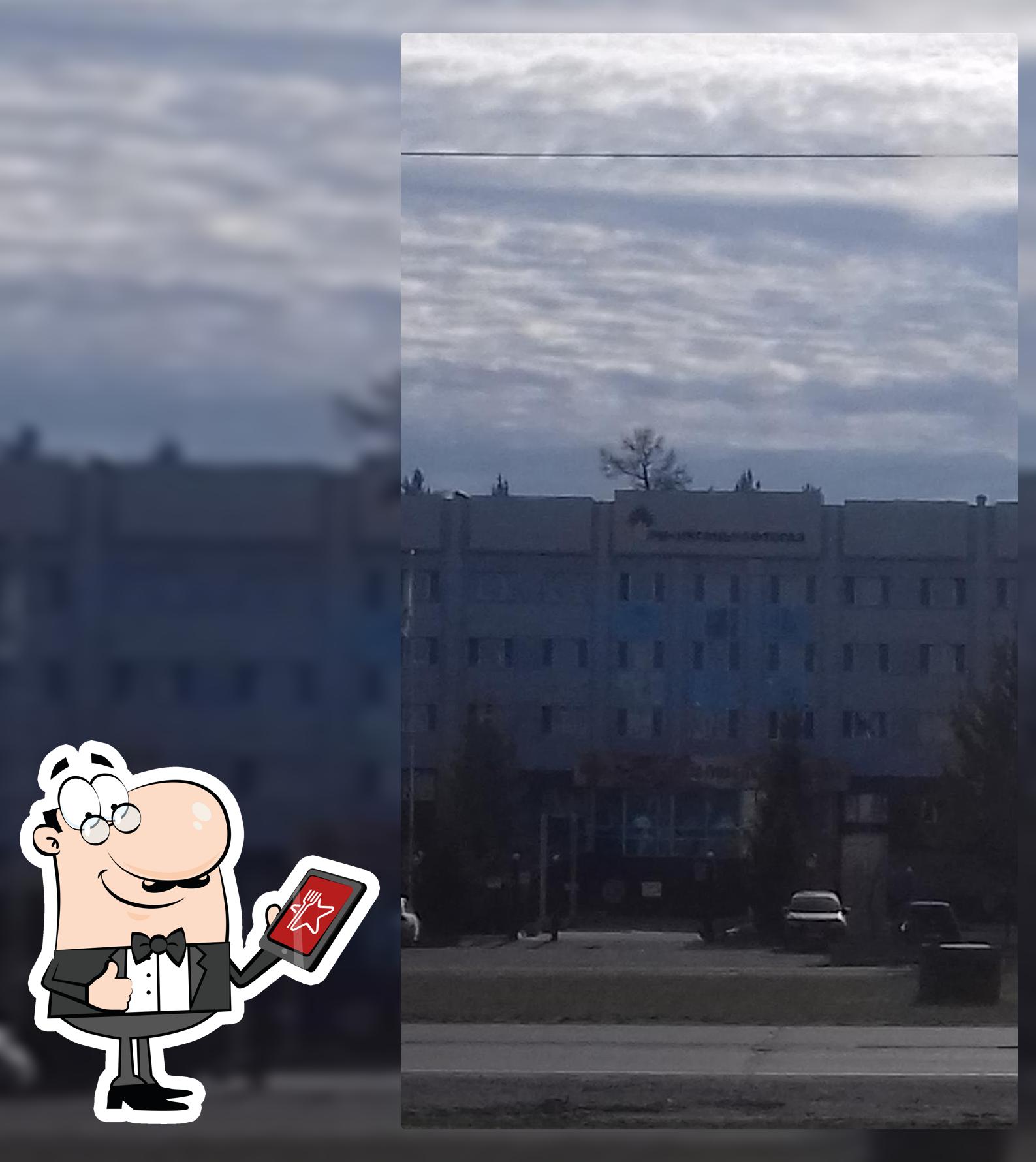Ляйляк