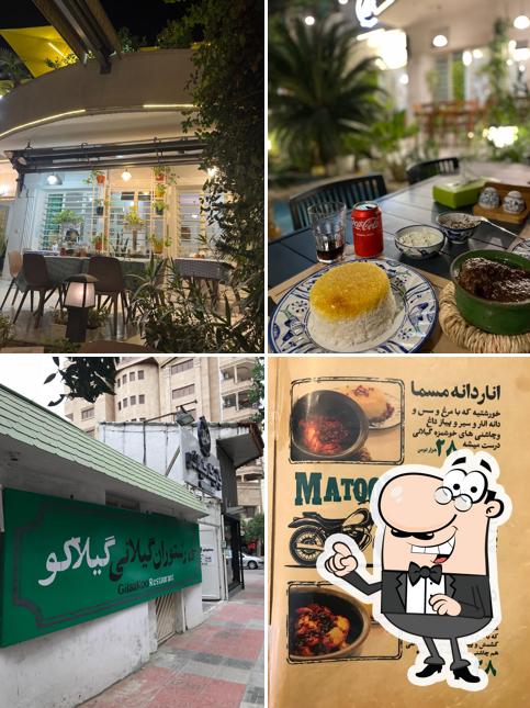 Gilakoo Restaurant رستوران گيلاكو