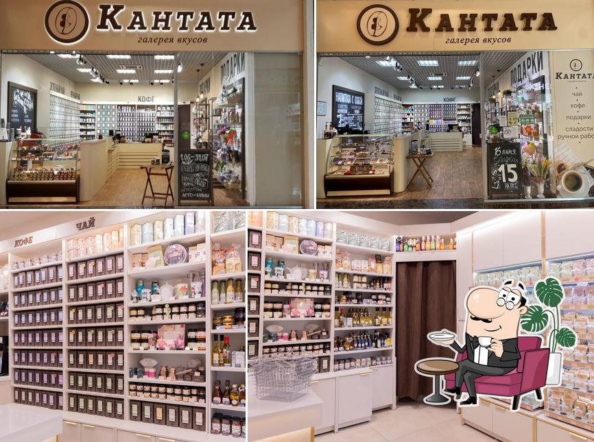 Кантата