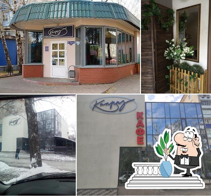 Каприз