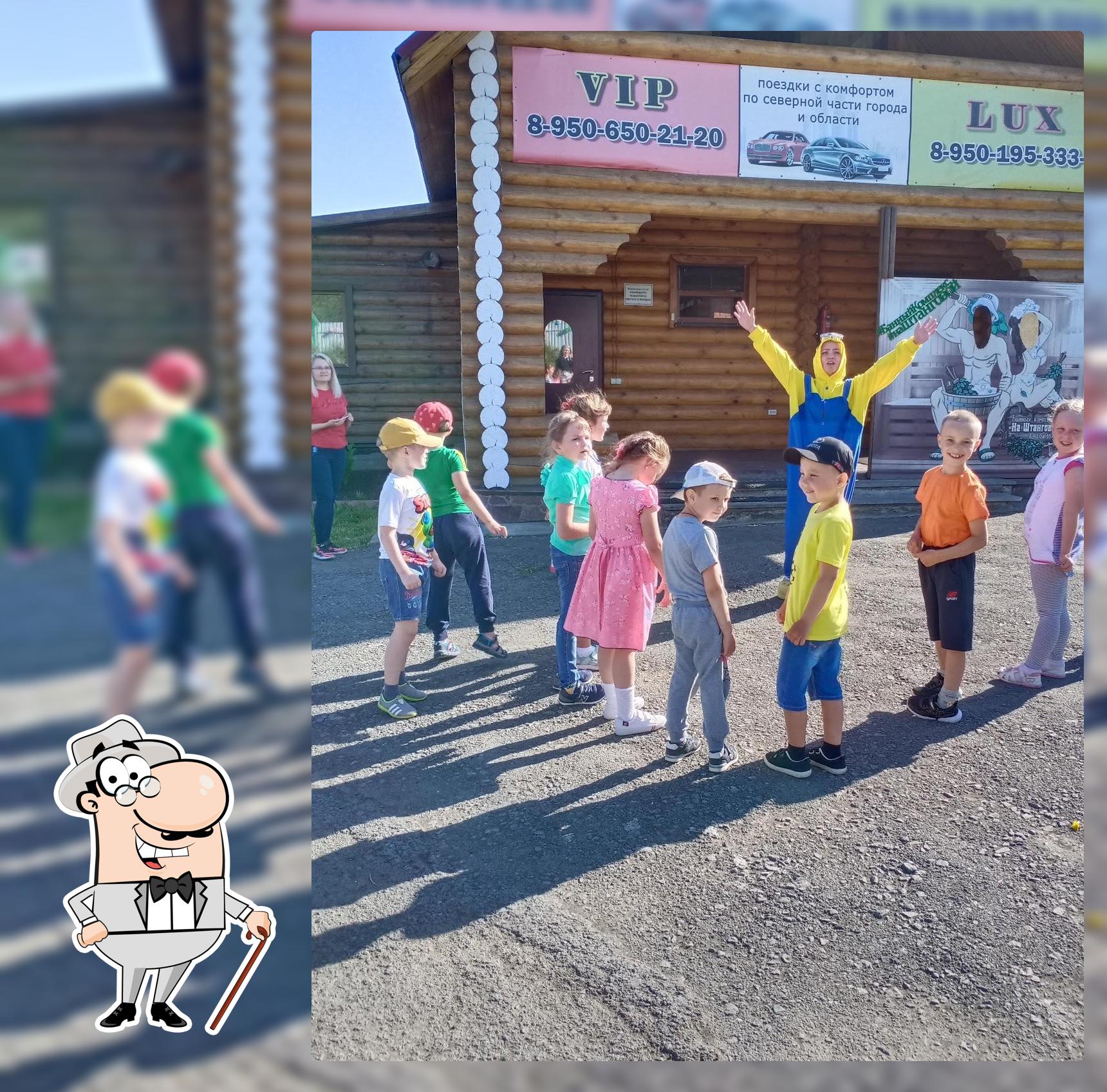 Летняя Веранда