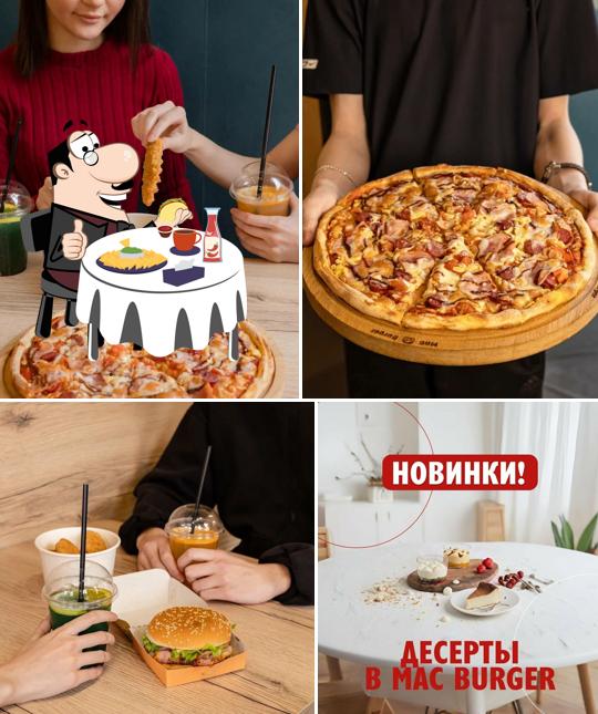 МакБургер