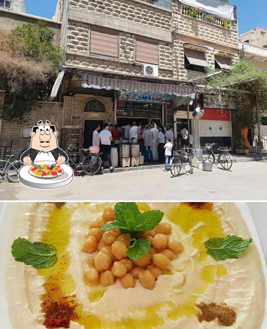 مطعم الأمعري