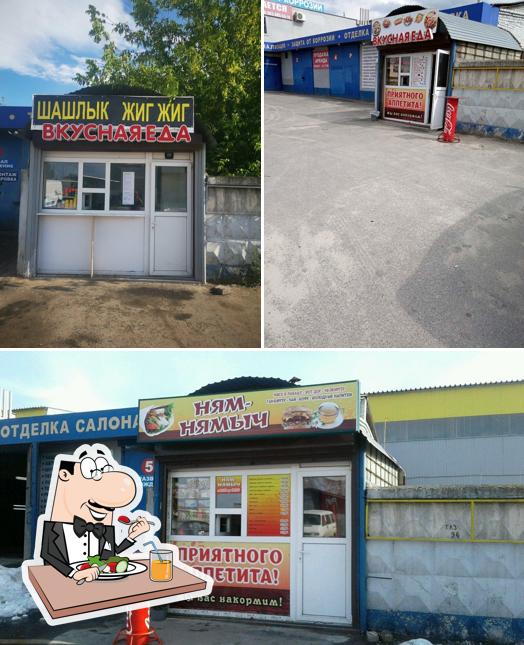 Вкусная еда
