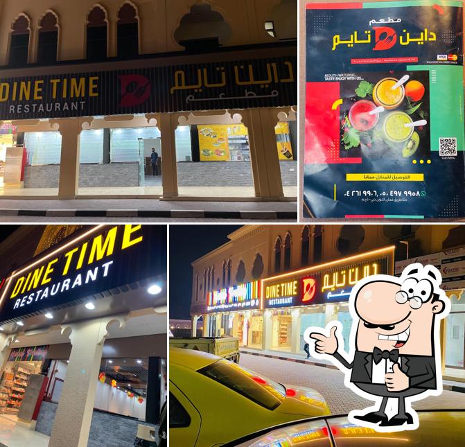 Dine Time Restaurant Aweer