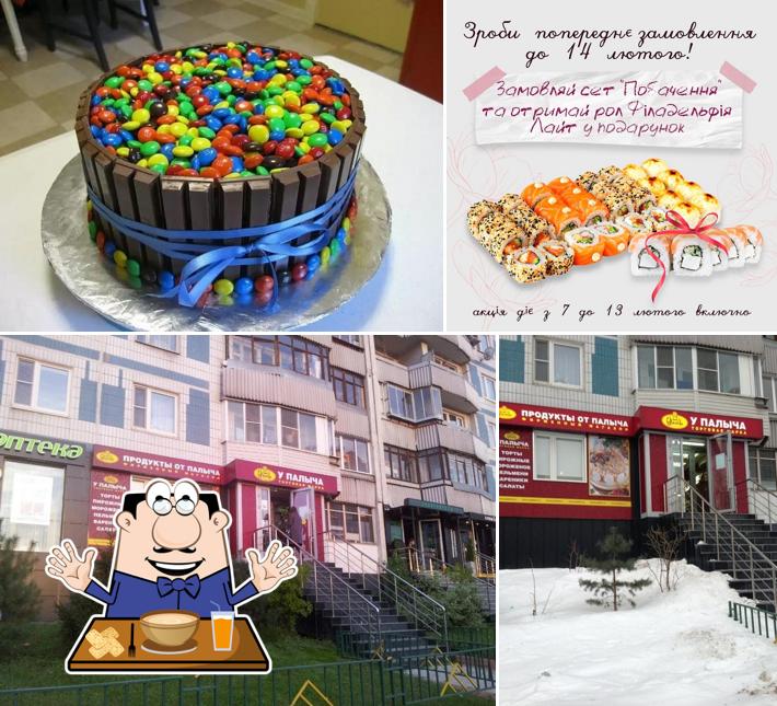 У палыча