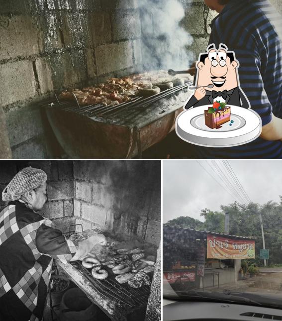 หมูย่าง ป้าเจ้