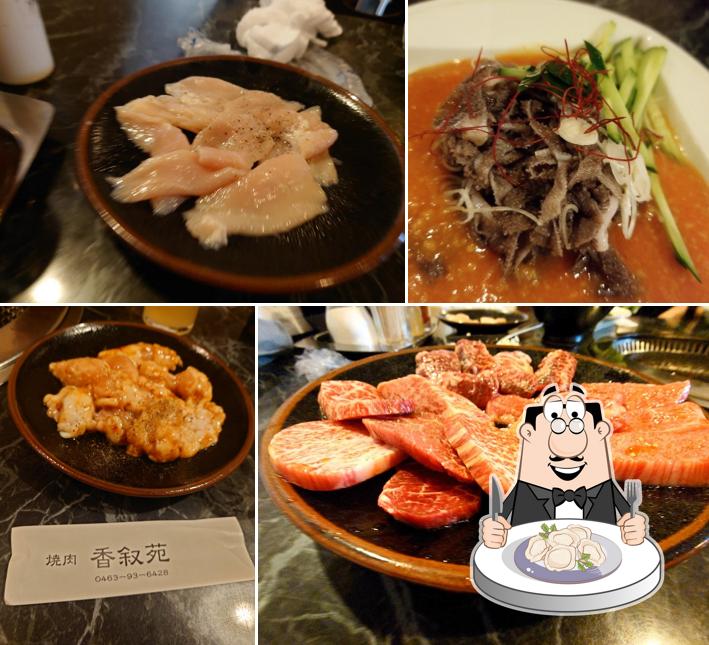 香叙苑