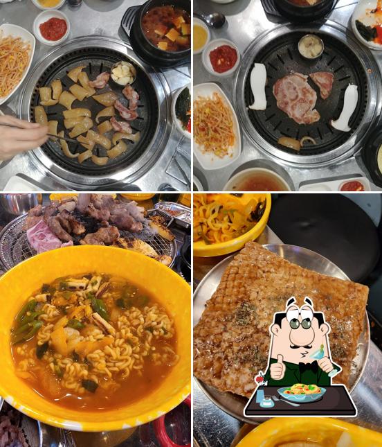 그집고기