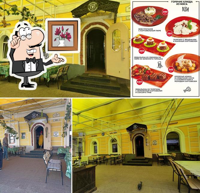 Забронируйте столик в "Коктейле"