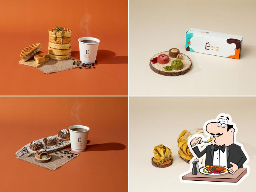 إيت . ها Eat . ha