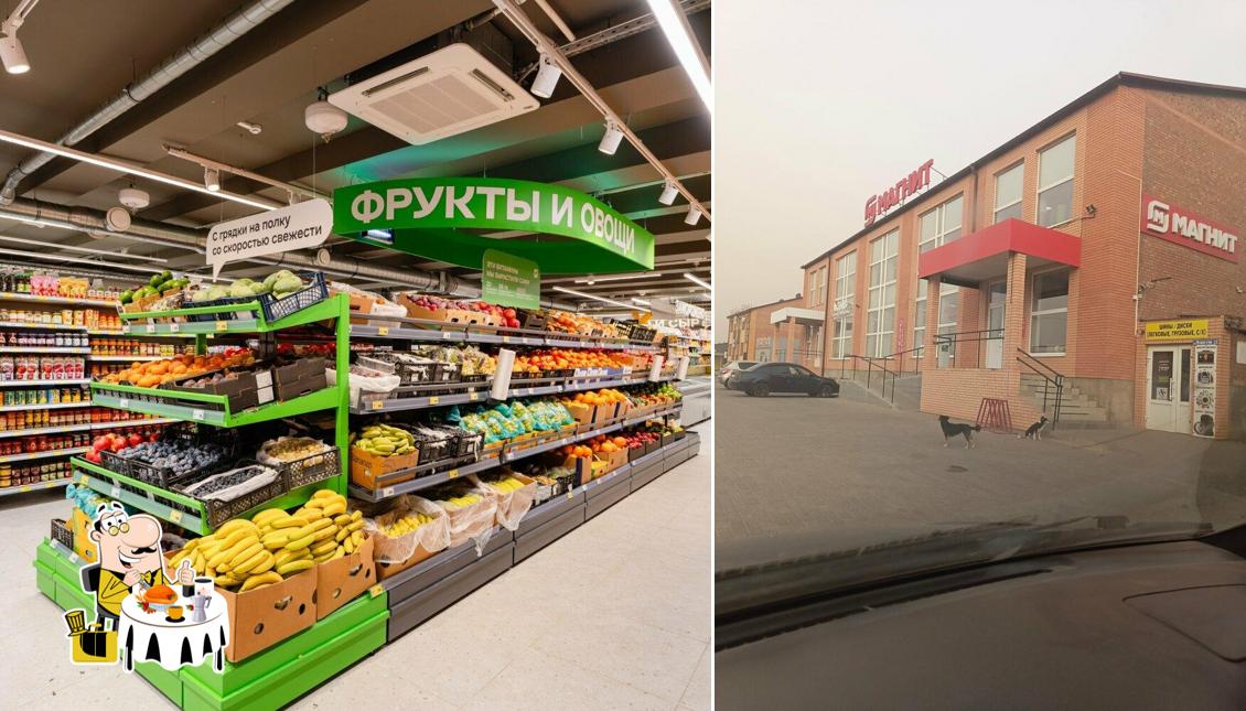 Магнит