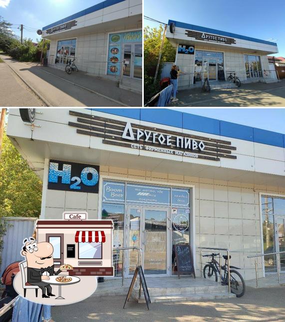 Другое пиво