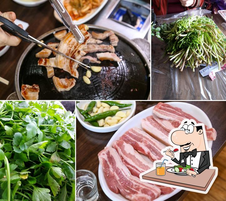 한재미나리동산