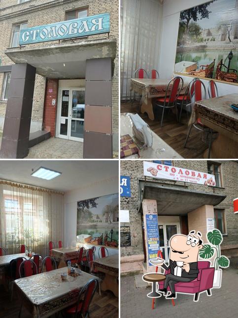 Столовая