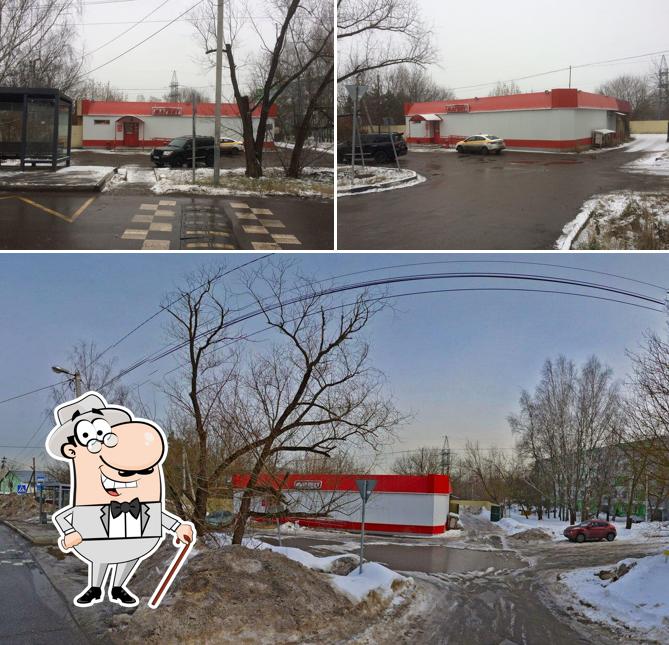 Магнит