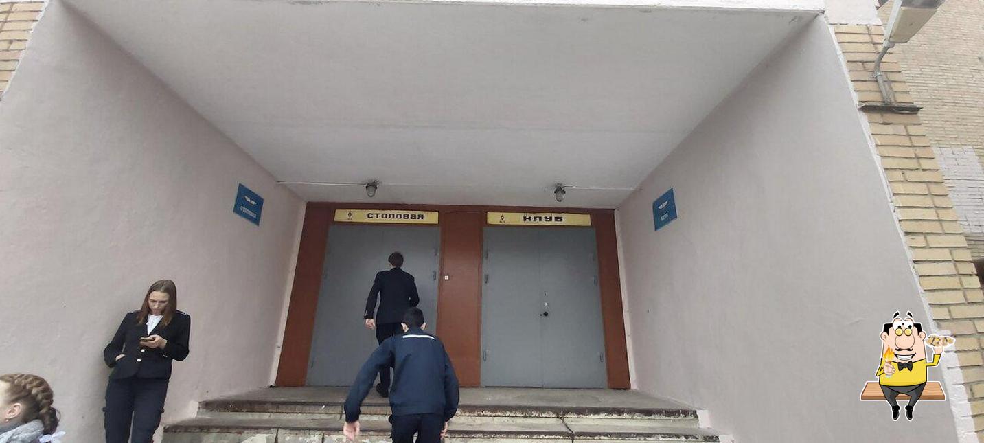 Столовая