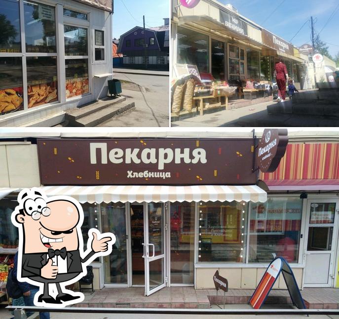 Хлебница