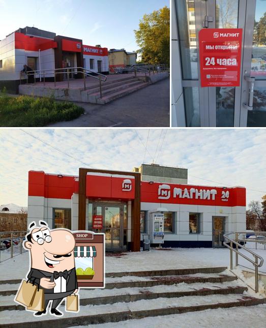 Магнит
