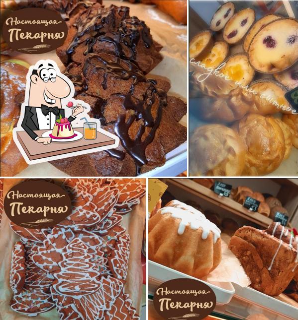 Настоящая пекарня