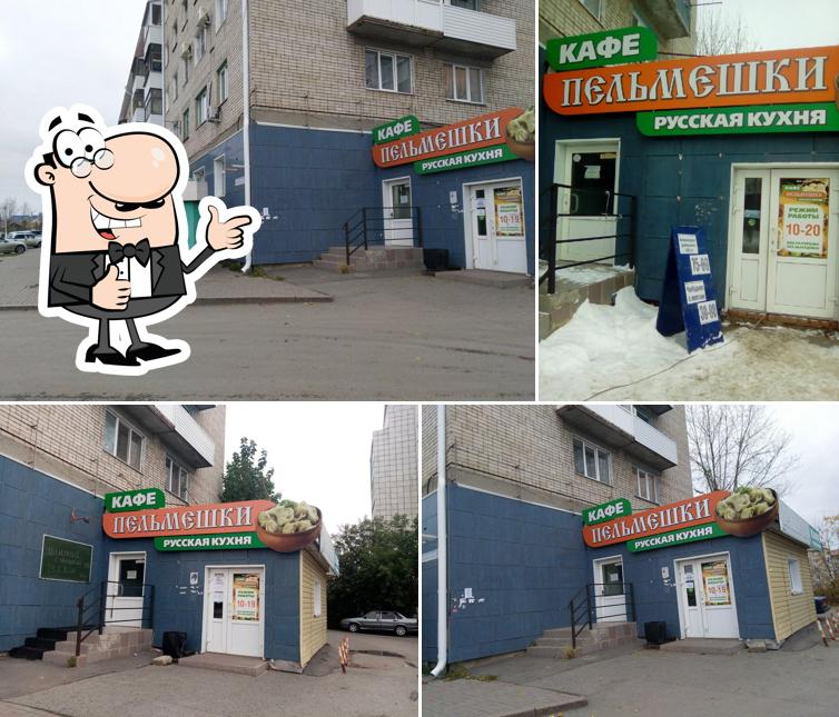 Пельмешки