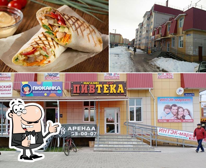 Пивтека