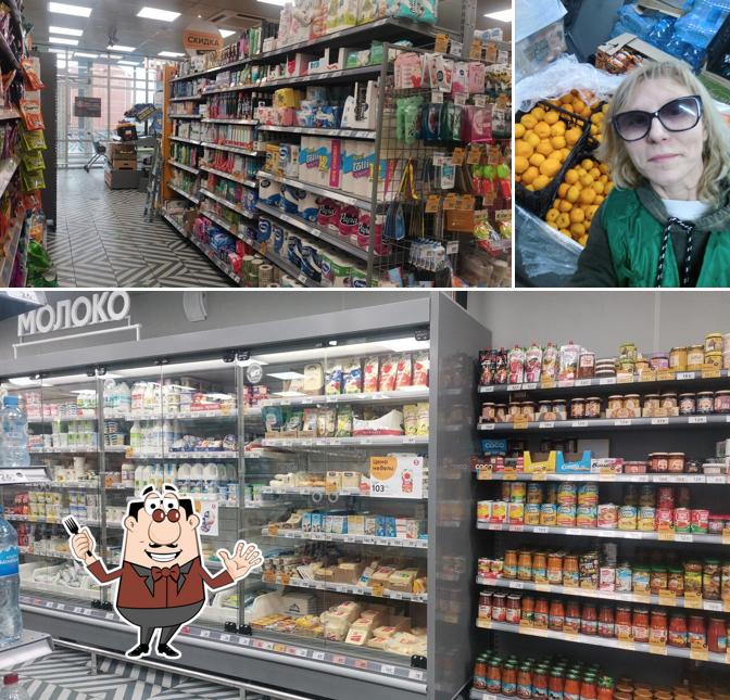 Пятёрочка