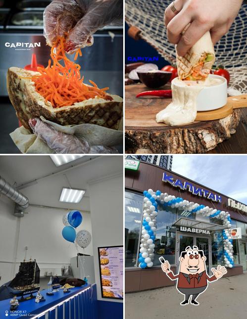 Капитан Шаверма