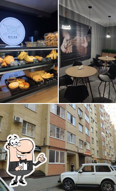 Буlки