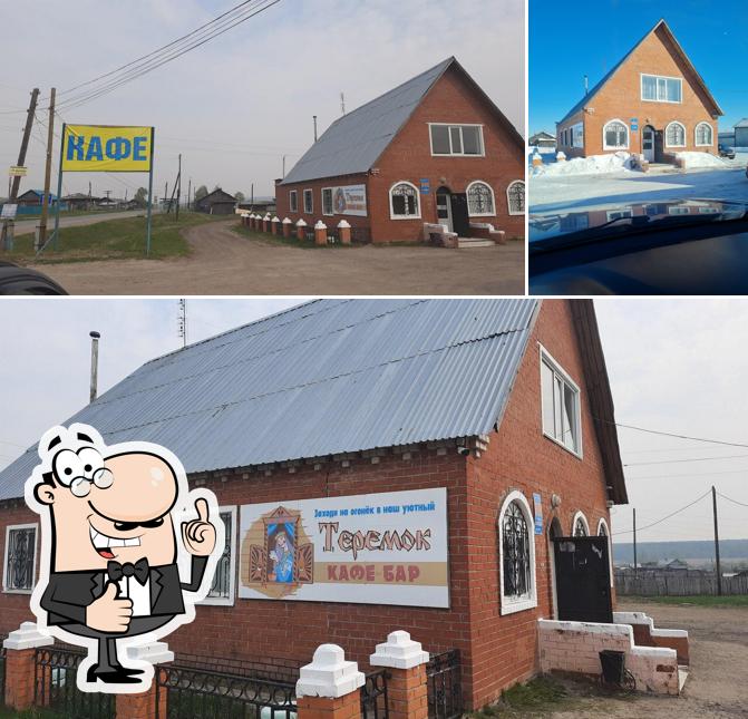 Кафе