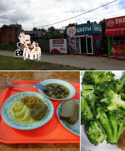 Костромичка