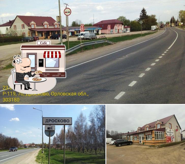 Мишка