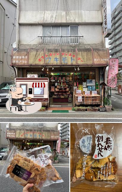 御贈答菓子