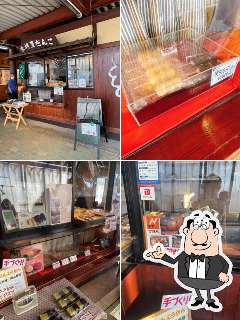 木村だんご (道の駅 どまんなか たぬま)