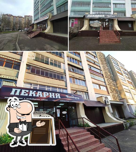 Ботевград