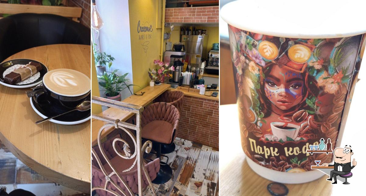 Забронируйте столик в "Парк кофе"