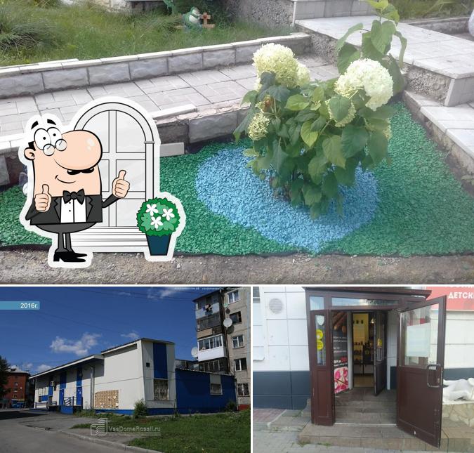 Три батона