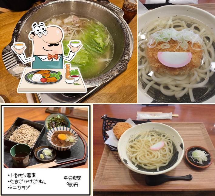 素楽（そら）