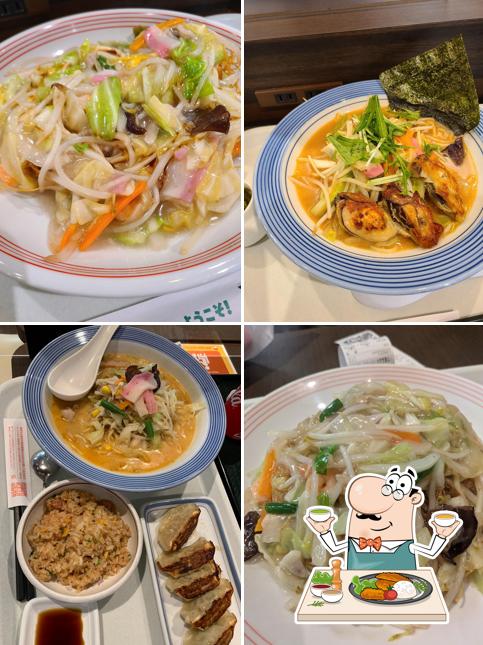 Ringer Hut Aeon Chatan