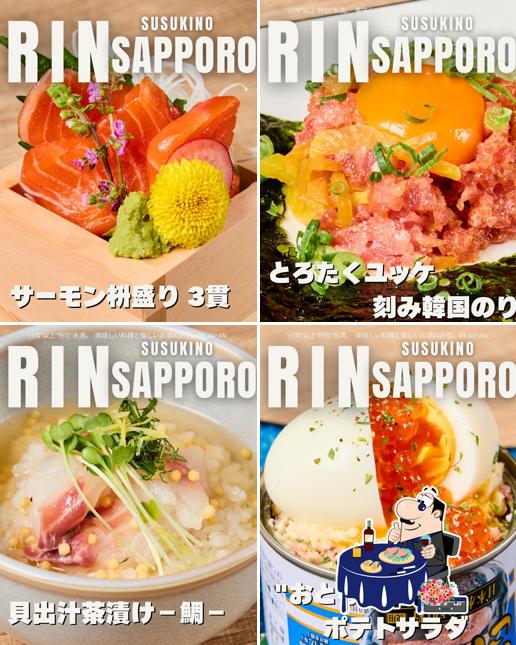 個室居酒屋 凛 －RIN－ すすきの店