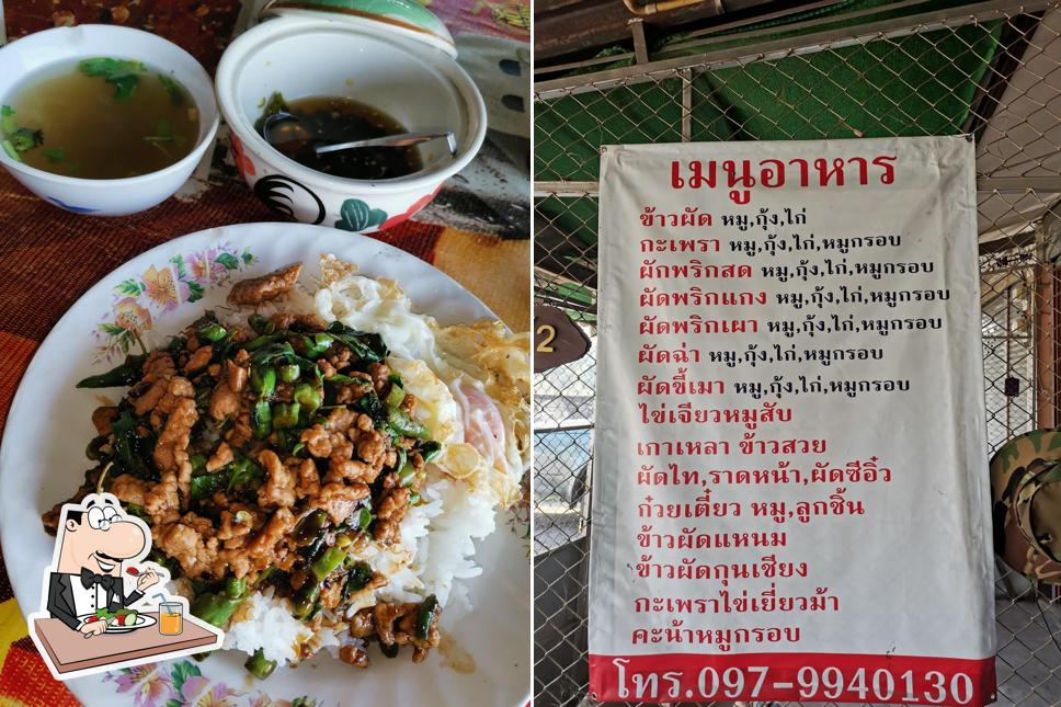 ร้านอาหารตามสั่ง