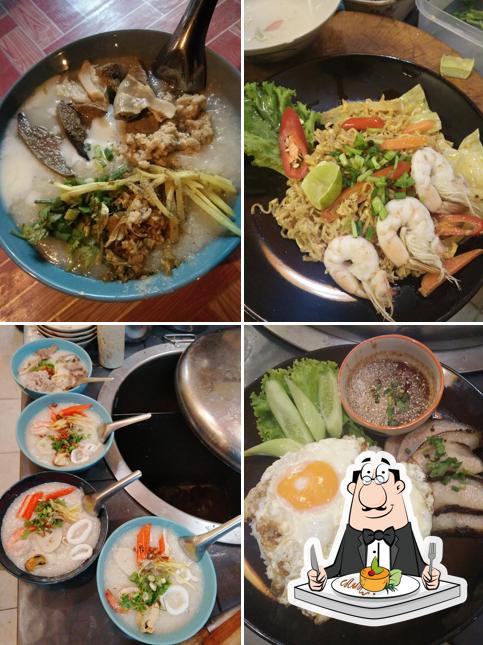 โจ๊กกอไผ่