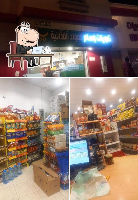 Bllsamar Bukhari Restaurant