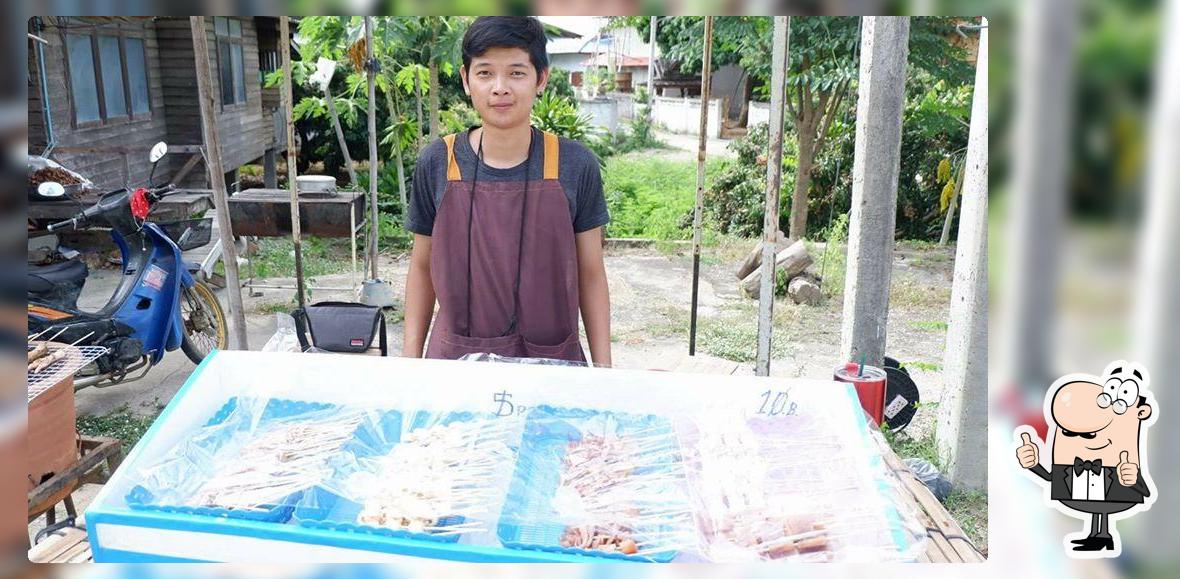 หม่าล่าอินดี้ Mala Indy สาขา2