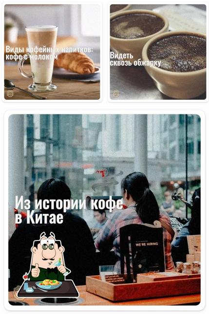 Coffee-press